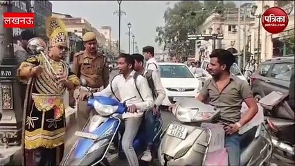 Video: सड़कों पर उतरे यमराज, देखकर लोग हुए हैरान