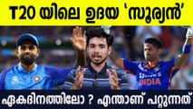 സൂര്യയെ ഫോം ആക്കാതെ ബാറ്റിംഗ് പൊസിഷൻ , എന്താകും ഏകദിന ഭാവി