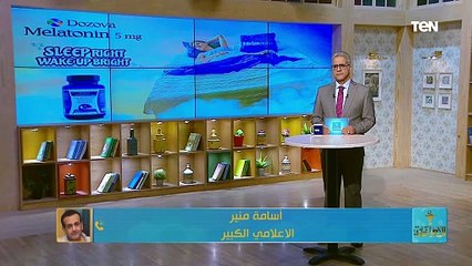 "المرأة مخلوق ضعيف".. طرق الوقاية من العنف ضد المرأة