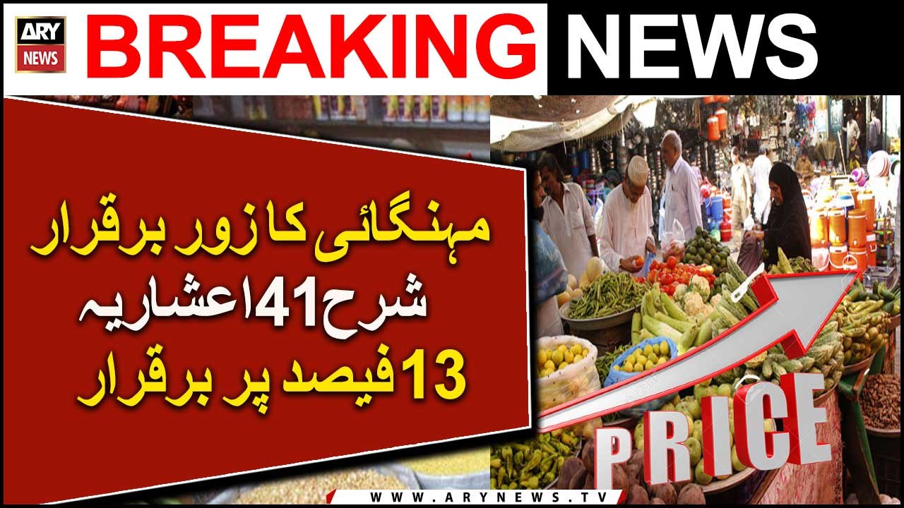 Pakistan’s weekly inflation stays above 41pc