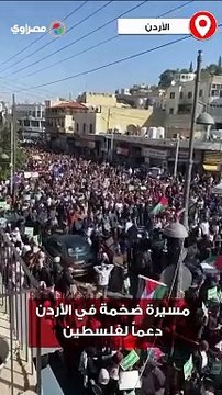 يا أبو عبيدة لبيناك .. مسيرة ضخمة في العاصمة الأردنية عمان