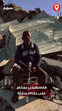 فلسطيني يجلس على ركام منزله