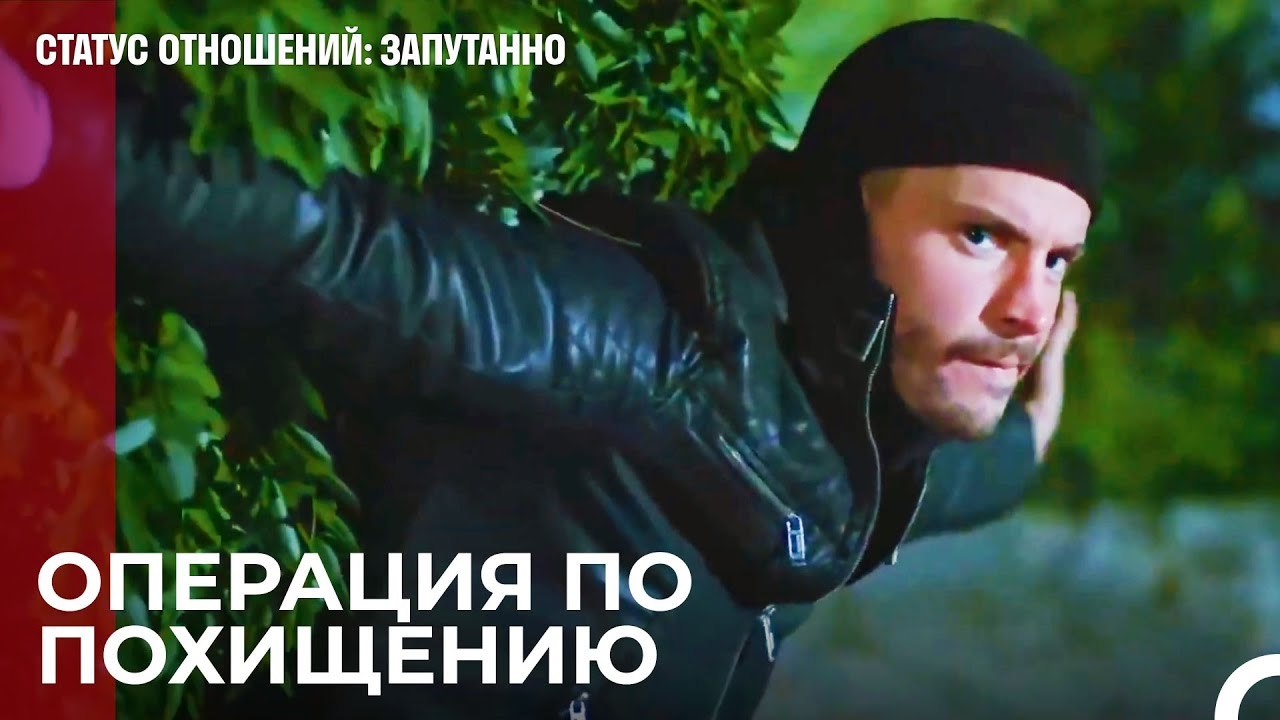 Давай Заберем Мою жену И уедем  - Статус отноше...