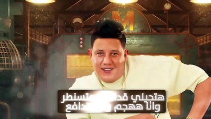 خطر في الخصم بقطع وتر - حمو بيكا و علي قدورة _ توزيع تايجر ريمكس 2023