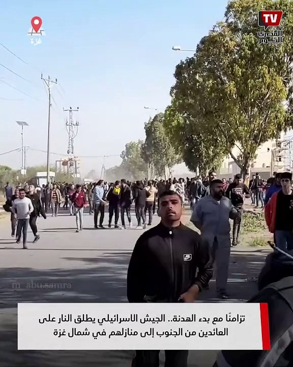 تزامنًا مع بدء الهدنة.. الجيش الاسرائيلي يطلق النار على العائدين من الجنوب إلى منازلهم في شمال غزة