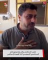 طبيب فلسطيني يبكي وهو يروي وضع المستشفي الإندونيسي أثناء القصف الإسرائيلي