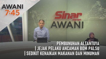 AWANI 7:45 [24/11/2023] – Pembunuhan Altantuya | Jejak pelaku ancaman bom palsu | Sedikit kenaikan makanan dan minuman