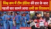 World Cup 2023: Team India की हार के बाद पहली बार खुलकर बोले Mohammed Shami | वनइंडिया हिंदी