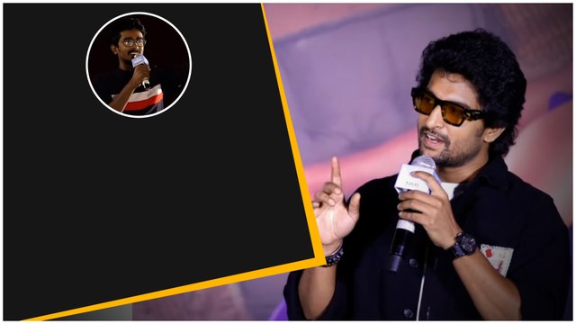 Hi Nanna Trailer Launch Event లో నాని మాటలు చాలు.. మూవీ హిట్ అని చెప్పడానికి | Telugu Filmibeat