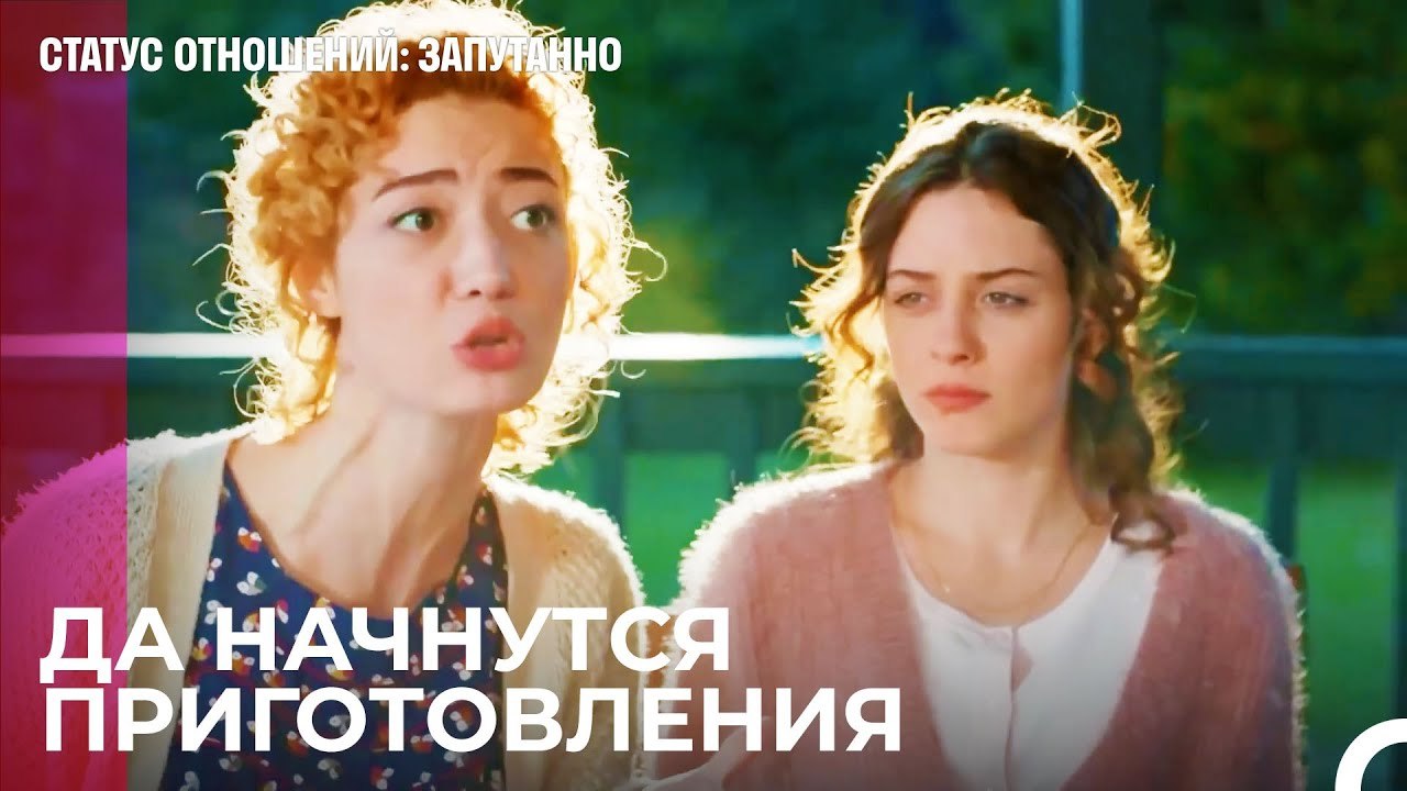 У Нас Спросят Айшегюль! - Статус отношений Запу...