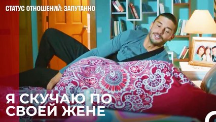 Ночь за ночью мы следовали за дьяволом - Статус отношений Запутанно 50 Серия
