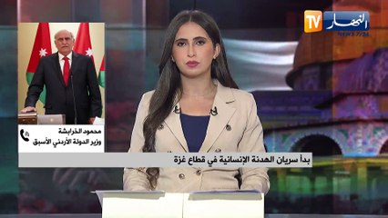 بدأ سريان الهدنة الإنسانية في قطاع غزة