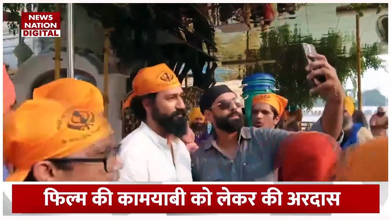 Sam Bahadur Movie : फिल्म रिलीज से पहले स्वर्ण मंदिर पहुंची सैम बहादुर की टीम