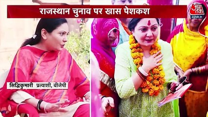 Politics: A special report on royal families of Rajasthan