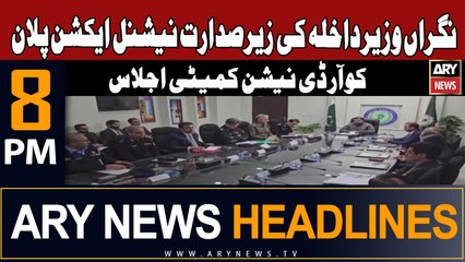 ARY News 8 PM Headlines 24th Nov 2023 | National Action Plan meeting