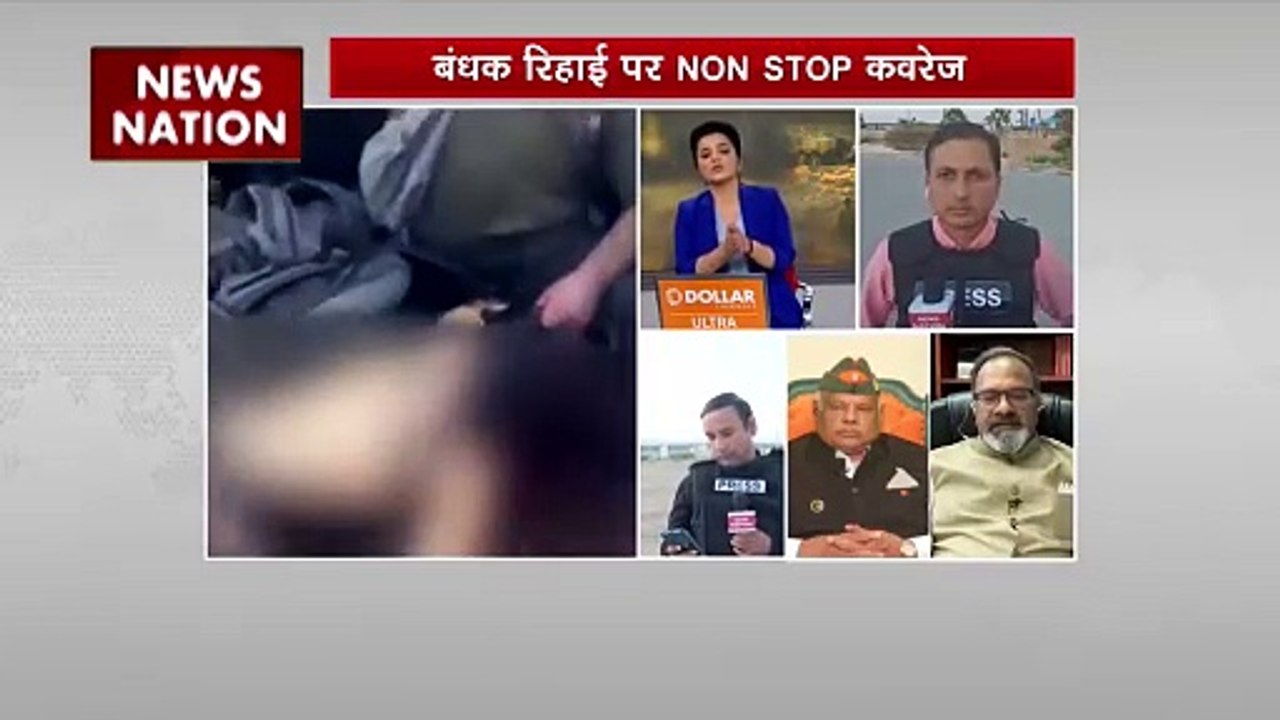 Rashtramev Jayate : बंधकों की रिहाई को लेकर News Nation की बड़ी कवरेज