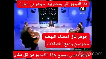 حنين جبهة خلاص النهضة للنهضة كحنين الحلفة للرزام