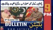 ARY News 9 PM Bulletin | Army Chief General Asim Munir meeting Imam Kaaba | 24th November 2023