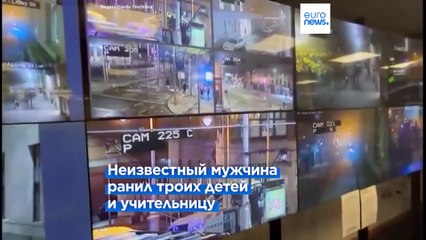 Новости дня | 24 ноября — вечерний выпуск