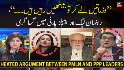 Heated argument between PML-N's Maiza Hameed and PPP leader Qadir Mandokhail