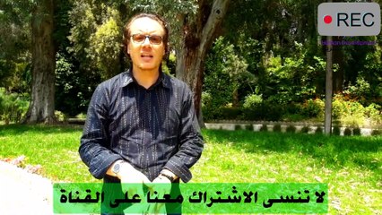 اشياء تلاثة تلهب مشاعر الرجل اتجاهك . الخضراوي نور