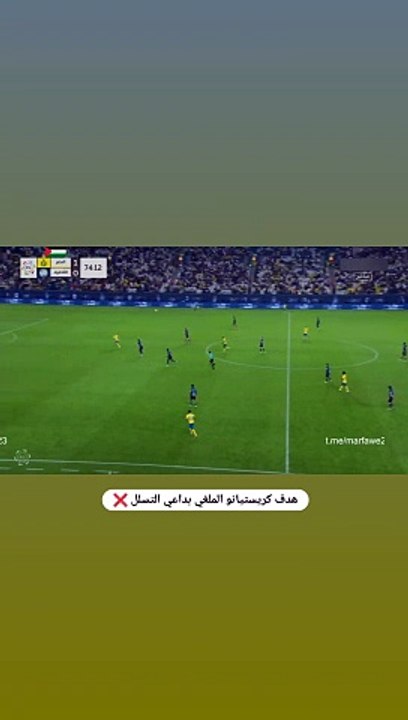 Goooool but de cristiano Ronaldo