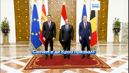 МИД Израиля вызвал послов Бельгии и Испании "для беседы"