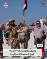 بالعلم الفلسطيني.. يمنيون يؤدون رقصة «البرعة» فوق السفينة الإسرائيلية