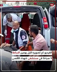 «روح الروح هذي».. تفاصيل ولقطات جديدة يكشفها مصورو فيديو الطفلة وجدها