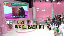 피부 건강 미인의 관리법은?! 피부 끌어올리는 스트레칭 대공개