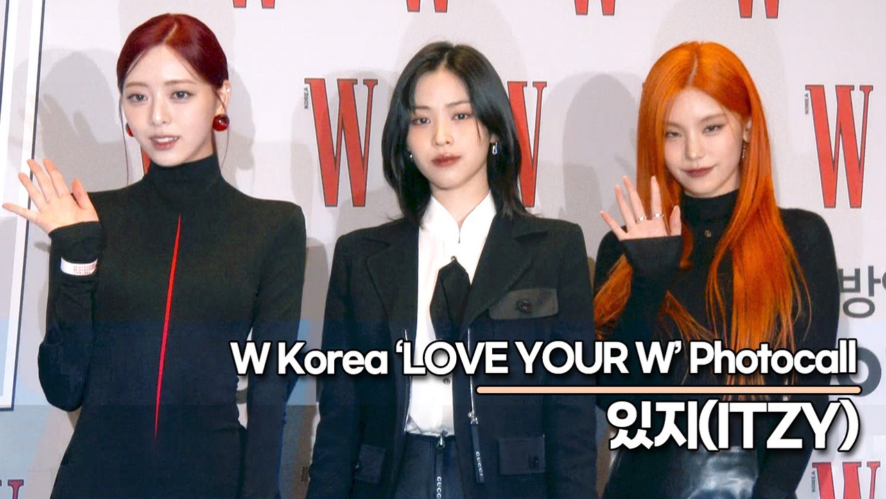 있지(ITZY), 이 미모는 천상계 미모일 수 밖에 없어!!(231124 ‘W Kor...