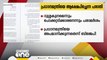 പ്രധാനമന്ത്രിയെ ആക്ഷേപിച്ചെന്ന പരാതിയിൽ  രാഹുൽ ഗാന്ധി ഇന്ന് മറുപടി നൽകണം