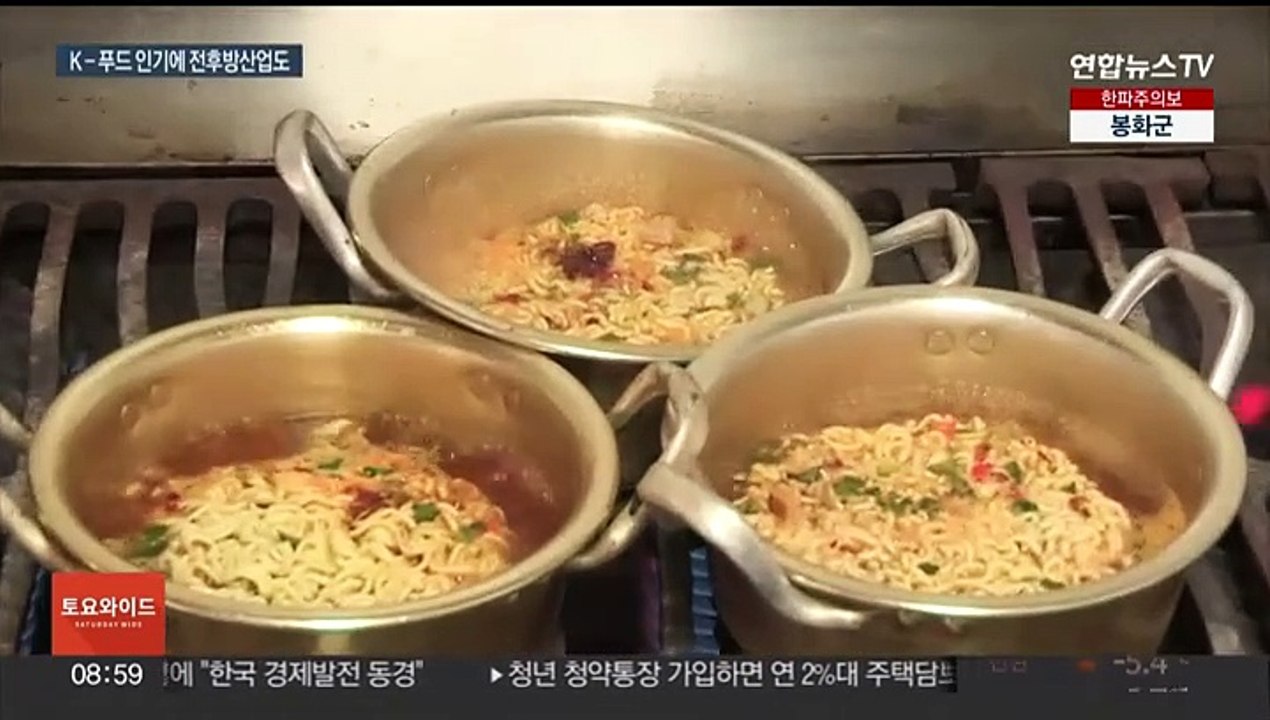 라면·김치·김밥까지…K-푸드+ 수출 역대 최대