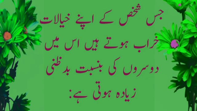 Shan e Ali | Hazrat Ali ke aqwal | Hazrat Ali 10 best quotes | Hazrat Ali 5 best quotes | Hazrat Ali( RA ) ki shan | Seerat e Hazrat Ali RA | Hazrat Ali RA ki Shahadat Ka Waqia | Hazrat Ali RA ka Farman | Hazrat Ali Ka Waqia | karbala ka waqia |
