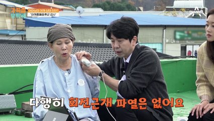 분명 고통스러웠던 팔 들기가 달라졌다?! 사이좋은 두 사람의 어깨 상태는?