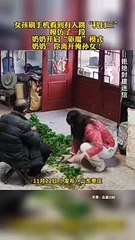 姑娘看手機跳起科目三。奶奶以為她鬼上身，開啟"驅趕"模式，邊打邊喊：“離開俺的閨女！”。Girl dances，Grandma thinks she's possessed.