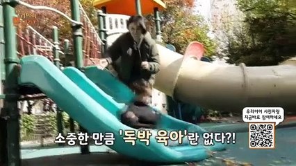 우리아이 뽐테스트 5회