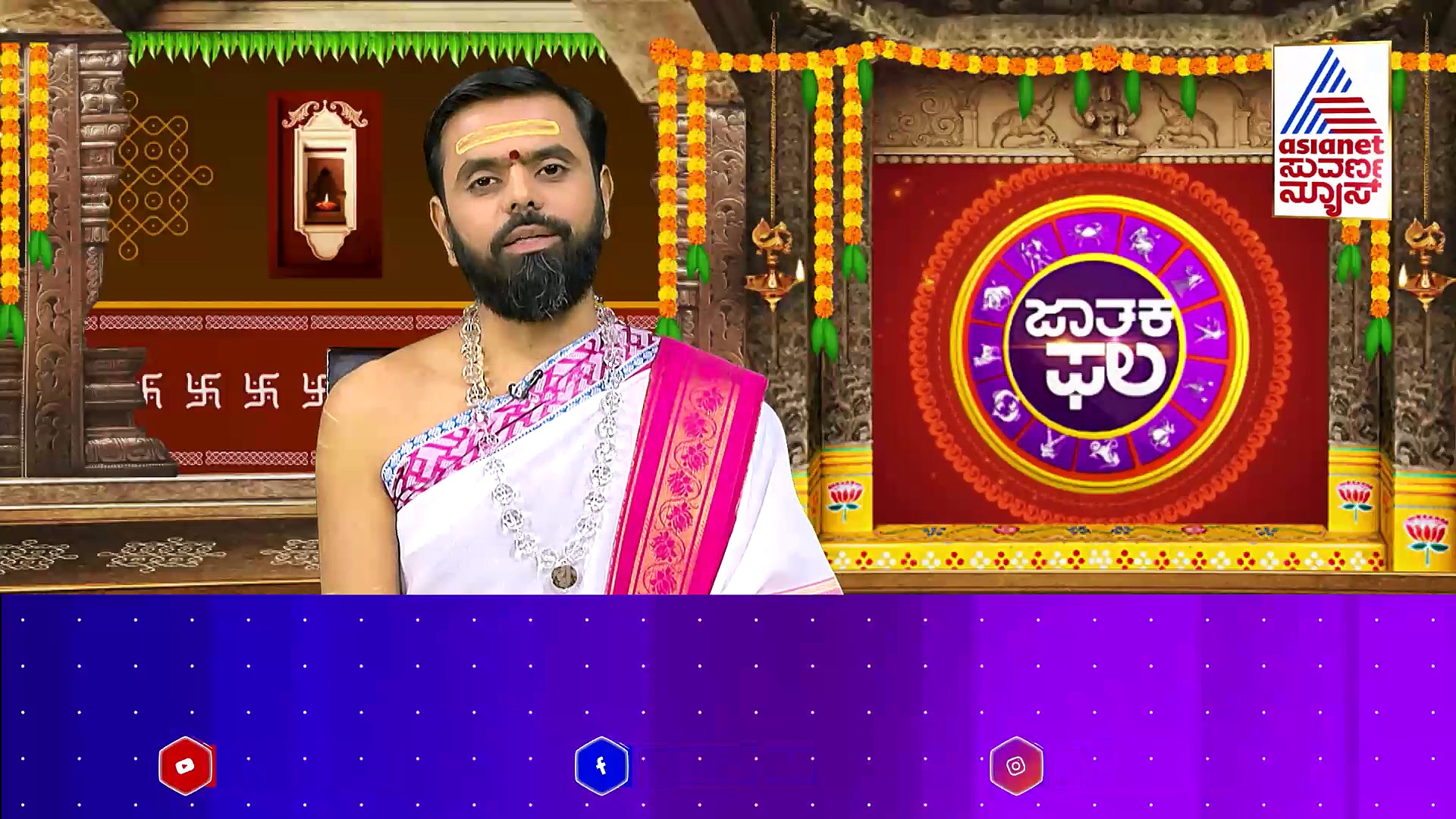 Today Horoscope: ನಿಮ್ಮ ರಾಶಿಯ ಇಂದಿನ ಭವಿಷ್ಯ ಹೇಗಿದೆ? ಯಾವ ರಾಶಿಯವರಿಗೆ ಶುಭ-ಅಶುಭ ?