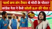 Rajasthan Election 2023: World Cup में India की हार, PM Modi पर Supriya का आरोप | वनइंडिया हिंदी