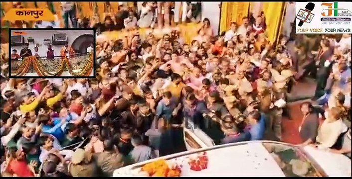 Dhirendra Krishna Shastri News : देश को हिंदु राष्ट्र घोषित होने से कोई नहीं रोक सकता, हम न कोई भगवान हैं, हम नालायक…. #dhirendrakrishnashastri #bageshwardhamsarkar #jaihindtimes #kanpur bageshwar dham sarkar