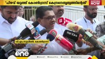 'യൂത്ത് കോൺഗ്രസ് തെരഞ്ഞെടുപ്പിലെ പാകപ്പിഴയ്ക്ക് കേരളത്തിൽ ഒരാളെയും കുറ്റം പറഞ്ഞിട്ട് കാര്യമില്ല'