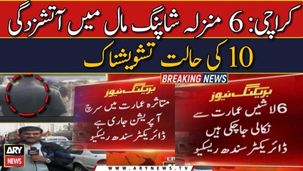 Seven die as fire engulfs shopping mall on Karachi’s Rashid Minhas Road