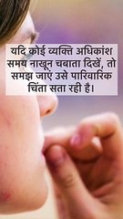 "रोचक तथ्य: जो आपको हैरान कर देंगे! ✨"