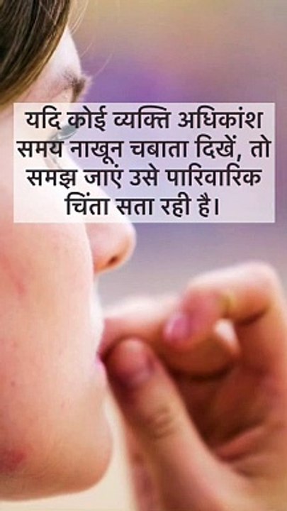 "रोचक तथ्य: जो आपको हैरान कर देंगे! ✨"
