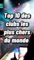 Top 10 des clubs les plus chers du monde
