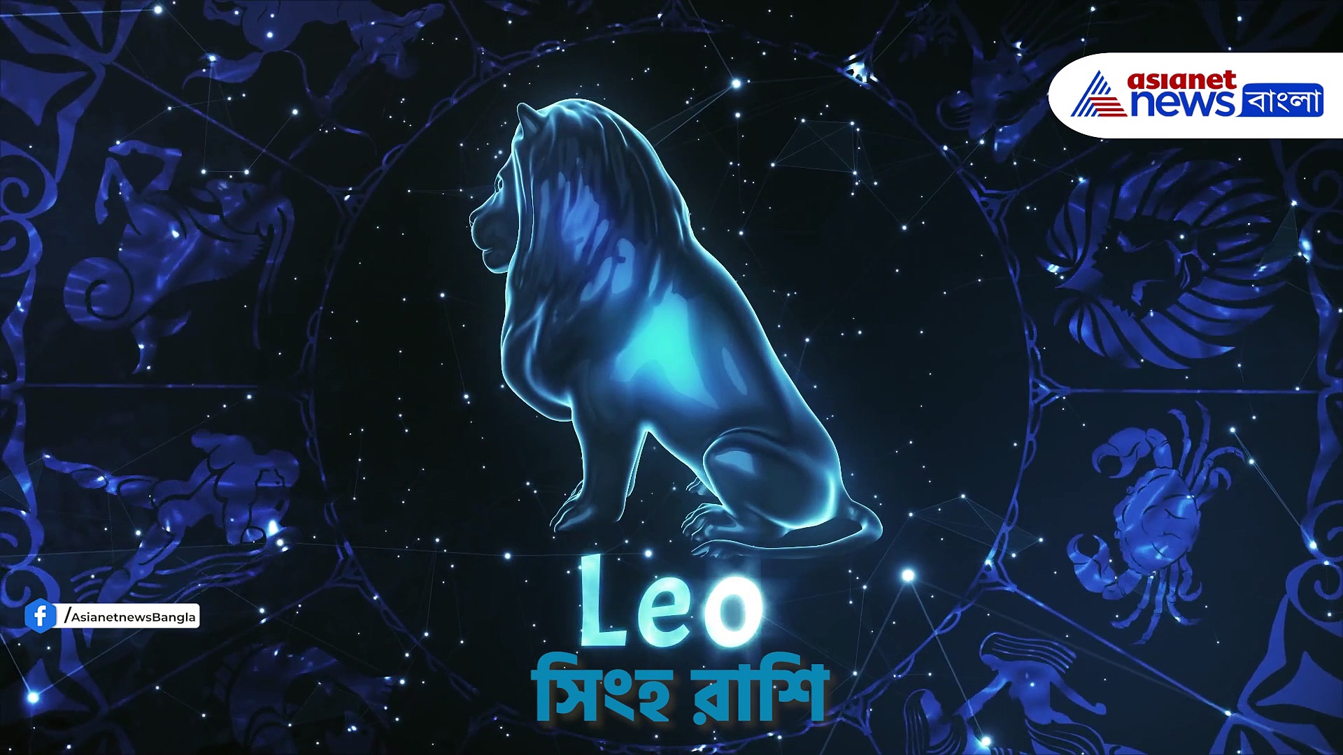 Daily Horoscope: প্রতারিত হওয়ার সম্ভাবনা রয়েছে, জেনে নিন শনিবারের রাশিফল