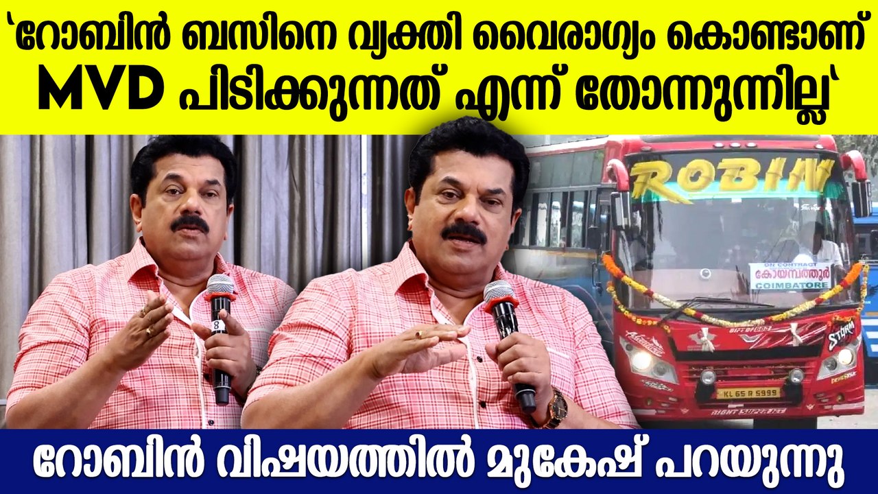 Actor Mukesh's Response On Robin Bus Controversy | Kadhikan Movie Press Meet | Jayaraj Movie