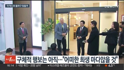 원희룡 "당 헌신에 앞장"…울산 찾은 김기현