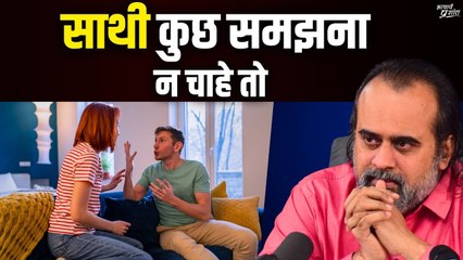 साथी कुछ समझना ही न चाहे तो || आचार्य प्रशांत, वेदांत महोत्सव ऋषिकेश में (2021)