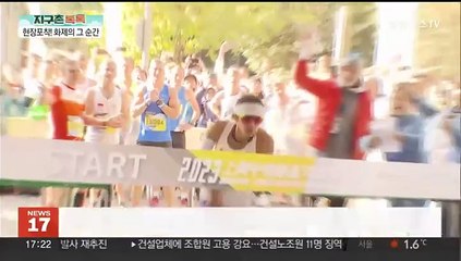 [지구촌톡톡] 날개 달린 전기 페리…스톡홀름서 시범 운항 外